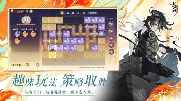 忘川风华录兑换码大全 忘川风华录最新兑换码分享