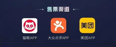 王者荣耀八周年共创之夜门票购买方法