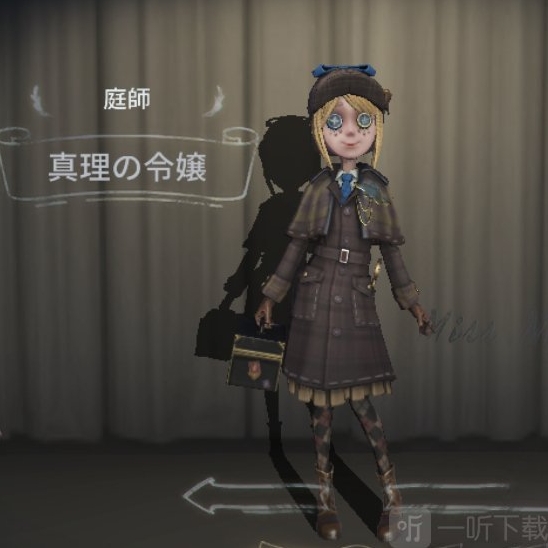 第五人格求生者