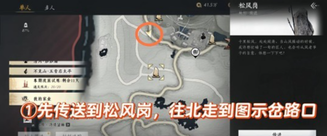 云燕云十六声万物