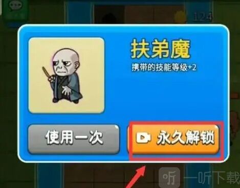 别惹农夫隐藏皮肤有哪些 隐藏皮肤一览与获取攻略分享