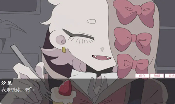 虚构的坏朋友游戏