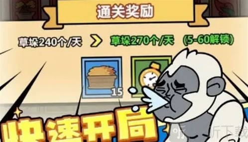 洋葱骑士团钓鱼