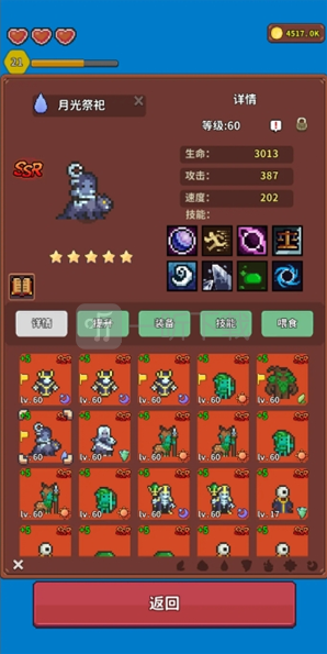 海岛时光种田挖矿拉满