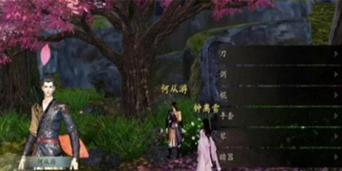 下一站江湖2龙蛇