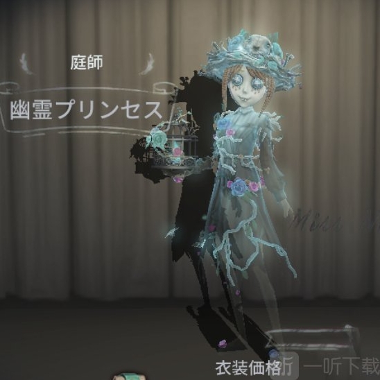 第五人格这个是