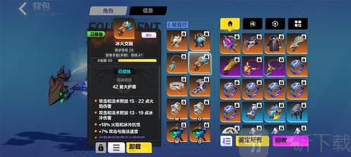 火炬之光无限卫流