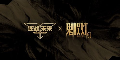 逆战未来测试服特色