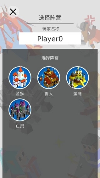 王国竞技场游戏