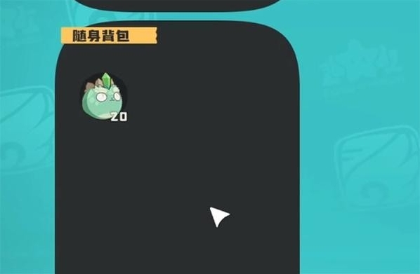 洛克王国世界不用