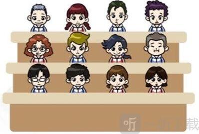 汉字找茬王找出逃课的学生通关攻略分享