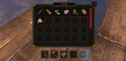 我的水世界图纸