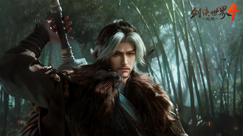 《剑侠世界4无限》经典角色再续前缘