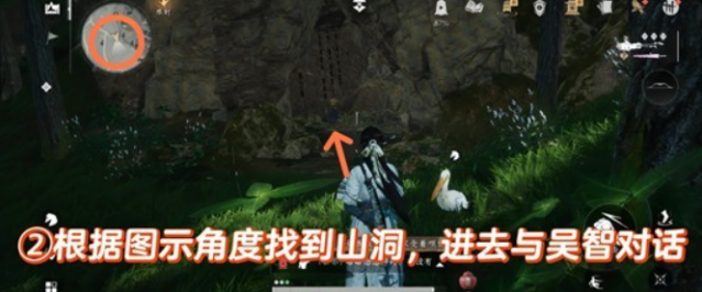 云燕云十六声吴智