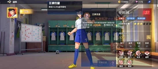 队长小翼王牌对决盘带