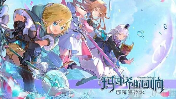 玛娜希斯回响戚风蛋糕怎么做 戚风蛋糕食谱配方揭秘