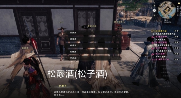 下一站江湖2杯酒