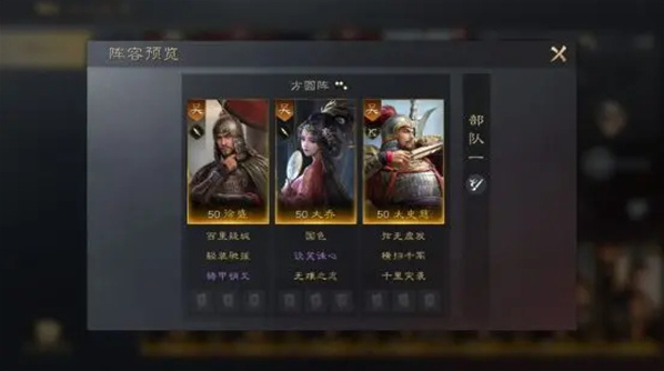 三国谋定天下三国谋