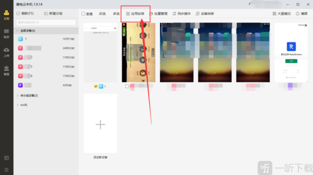 烈焰龙城传奇你可以