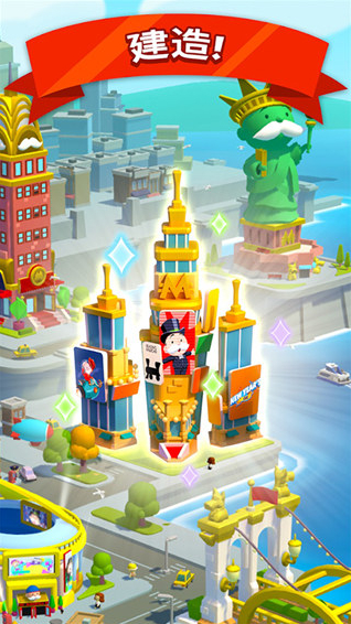 monopoly go就可以