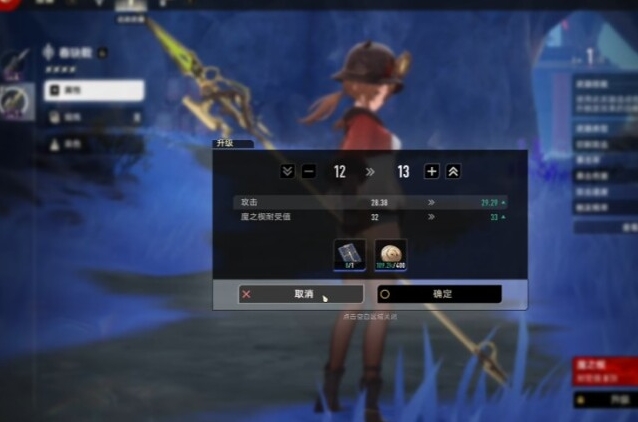 二重螺旋溯源石获取攻略分享