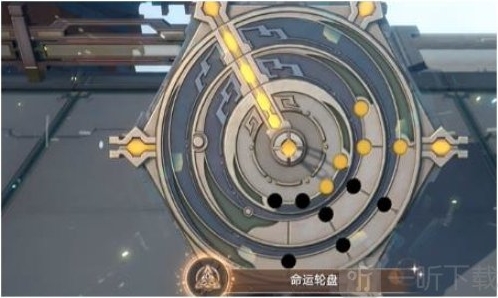 崩坏星穹铁道探索