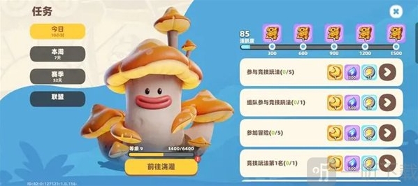 野蛮人大作战2躲在