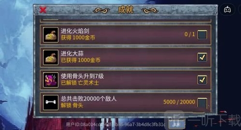 地下城割草gm模式地下城