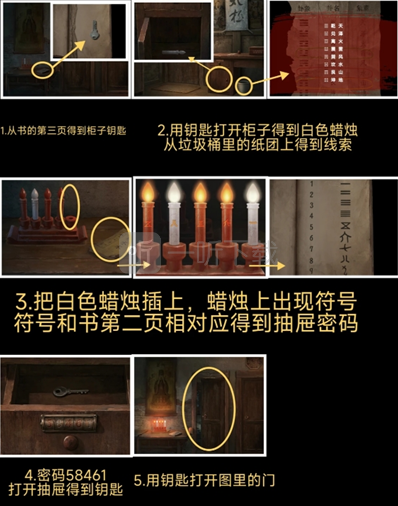 缠重山2冥玉钞颜色