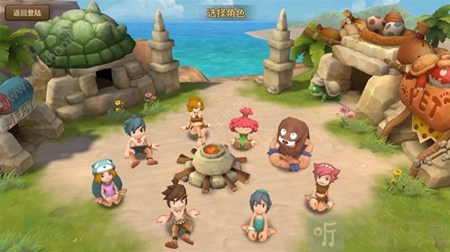 新石器时代烤火