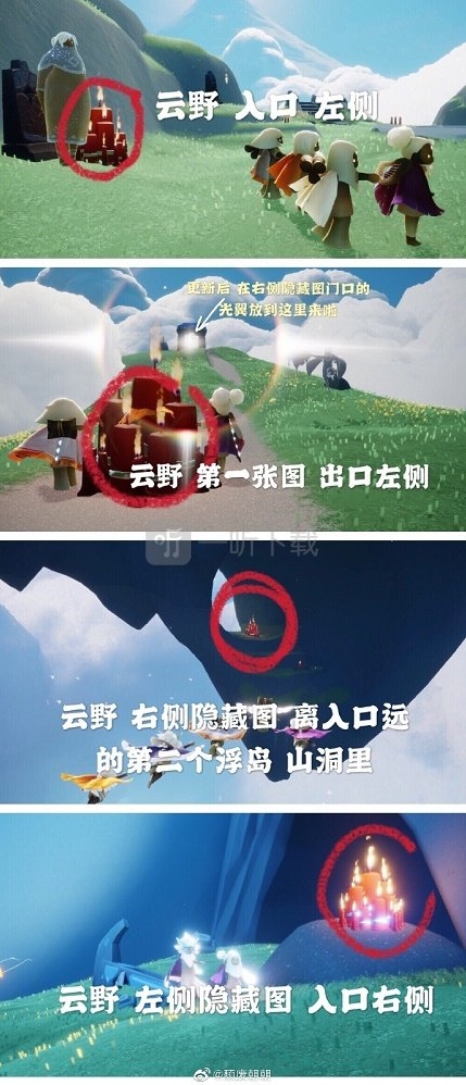 光遇10月28日大蜡烛在哪 最新蜡烛位置揭秘