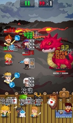 锻冶屋英雄谭小块