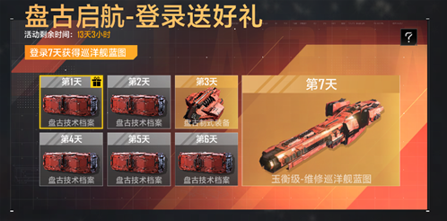 无尽的拉格朗日星系