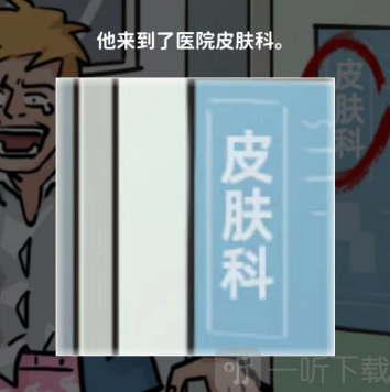 看不见的真相点击