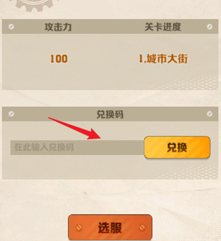 向僵尸开炮僵尸