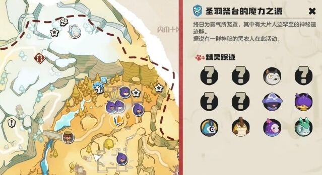 洛克王国世界哭哭菇捕捉攻略分享