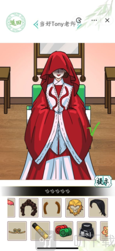 汉字找茬王当好Tony老师怎么过 当好Tony老师通关攻略分享