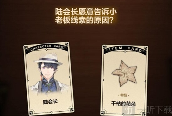 未定事件簿的人