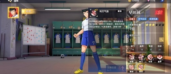 队长小翼王牌对决技能