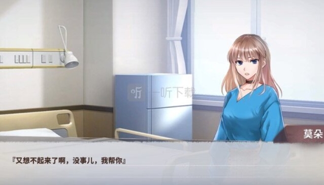 迷雾之夏暴风雪山庄