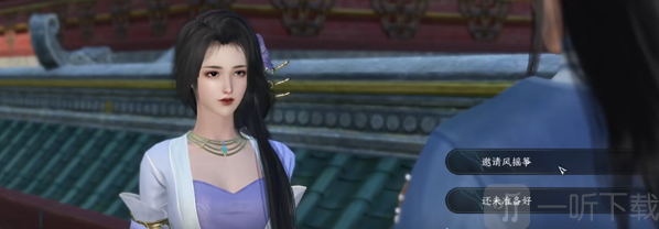 逆水寒手游阿杏解救任务完成攻略分享