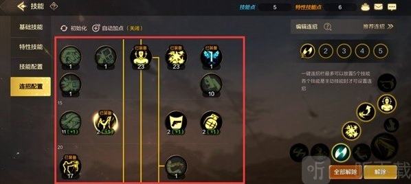 地下城与勇士起源点击