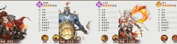 西游笔绘西行号位