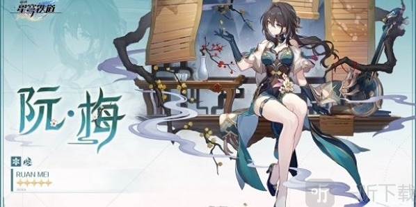 崩坏星穹铁道角色