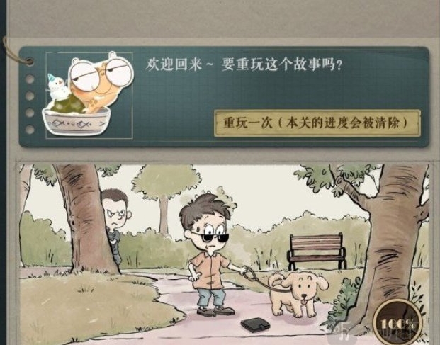 海龟蘑菇汤蘑菇汤