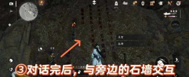 云燕云十六声玩家