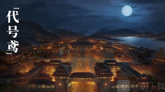 代号鸢天师玉瓶的用途及获取攻略