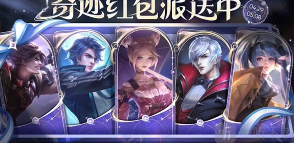 王者荣耀就可以