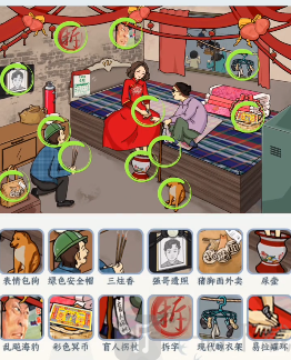 文字来找茬来找茬