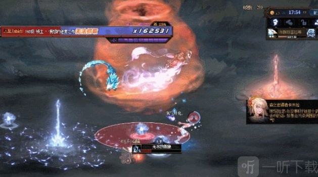 地下城与勇士韩服迷雾